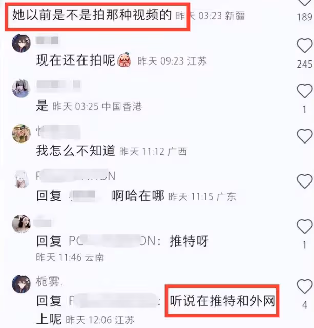 狗頭蘿莉搬到洛陽!被扒在外網拍大尺度視頻,16分鐘視頻曝光