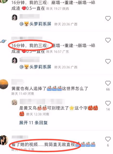 狗頭蘿莉搬到洛陽!被扒在外網拍大尺度視頻,16分鐘視頻曝光