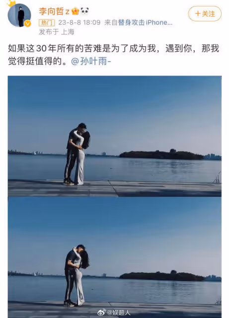 又一明星涼涼!出軌女明星還吸毒,前妻曝其已在警局走流程