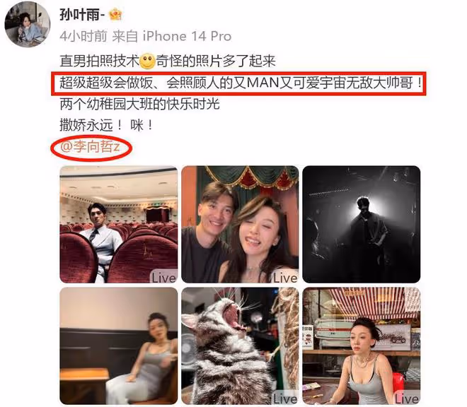 又一明星涼涼!出軌女明星還吸毒,前妻曝其已在警局走流程