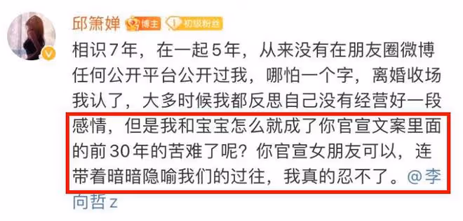 又一明星涼涼!出軌女明星還吸毒,前妻曝其已在警局走流程