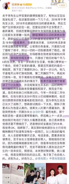 又一明星涼涼!出軌女明星還吸毒,前妻曝其已在警局走流程