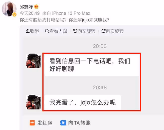 又一明星涼涼!出軌女明星還吸毒,前妻曝其已在警局走流程