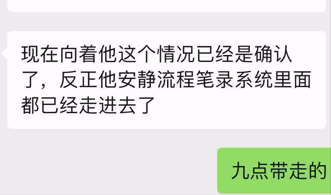 又一明星涼涼!出軌女明星還吸毒,前妻曝其已在警局走流程