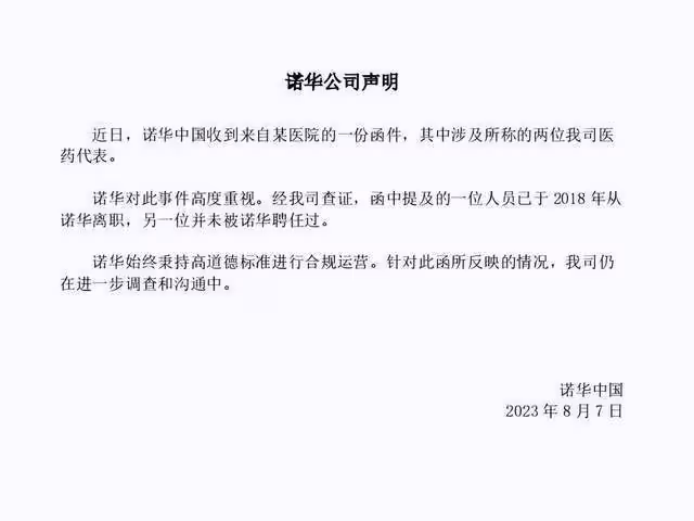 「查得特別嚴,現在都不敢進醫院」