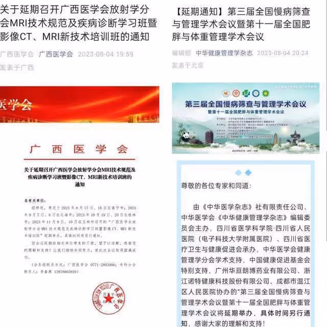 「查得特別嚴,現在都不敢進醫院」