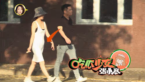 43歲殷桃攜中年男子同回小區，親密搭肩整理衣服，小腹凸起孕味濃