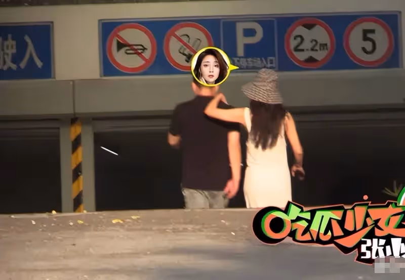43歲殷桃攜中年男子同回小區，親密搭肩整理衣服，小腹凸起孕味濃