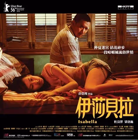 人緣極好的劉德華 為什麼會與人結怨?杜汶澤爆粗痛訴:勢不兩立