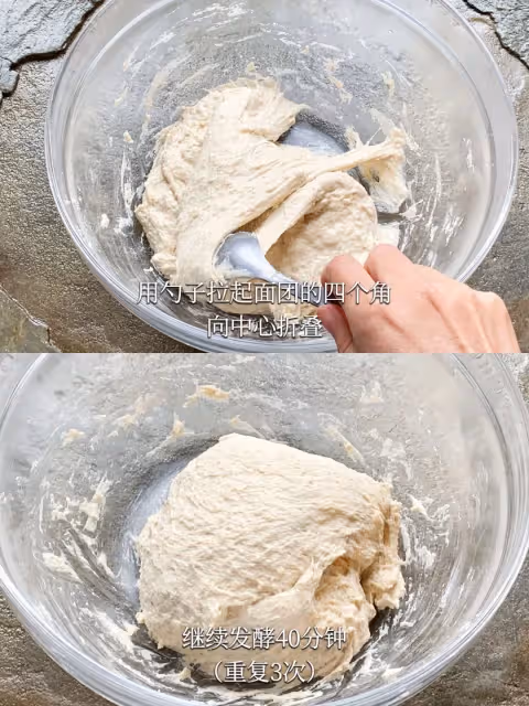 免揉燕麥麵包🥖新手也能搞定的家庭烘焙‼️
