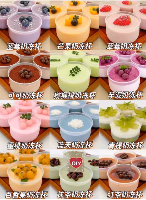 夏日清涼奶凍杯Q彈爽花入口即化敲好吃~