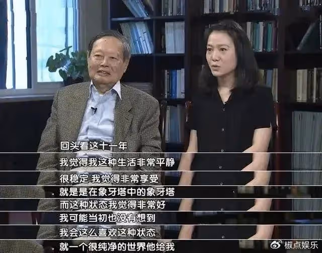 47歲翁帆現身日本!老公楊振寧久病堪憂,笑靨如花疑找好下家?