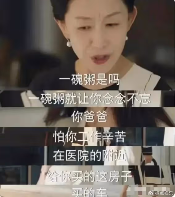 《慶餘年2》因為她,要涼了?