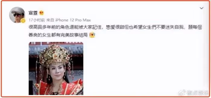 《慶餘年2》因為她,要涼了?