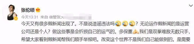 張倫碩發聲抨擊假新聞！曬與鍾麗緹合照歲月靜好，力證婚姻幸福