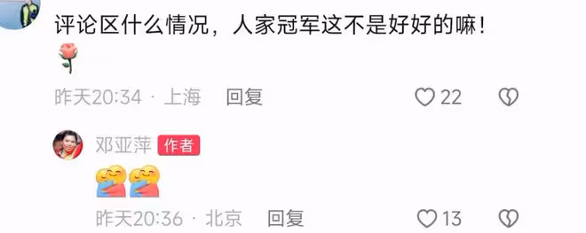 曝奧運冠軍涉嫌貪污被帶走！張繼科林丹被懷疑，鄧亞萍火速回應