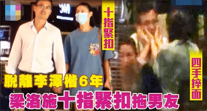 梁洛施傳懷4胎後首露面,身材苗條無孕味,攜長子參加婚禮心情好