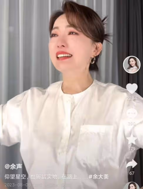主持人餘聲大哭被疑離婚!發文罵無良媒體斷章取義,解釋流淚原因