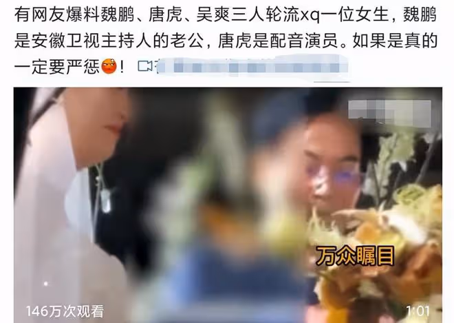 主持人餘聲大哭被疑離婚!發文罵無良媒體斷章取義,解釋流淚原因
