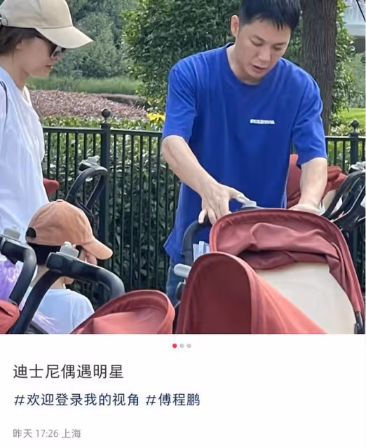 傅程鵬一家逛樂園!流汗陪周麗淇兒子盡情玩,與程愫兒子久未同框