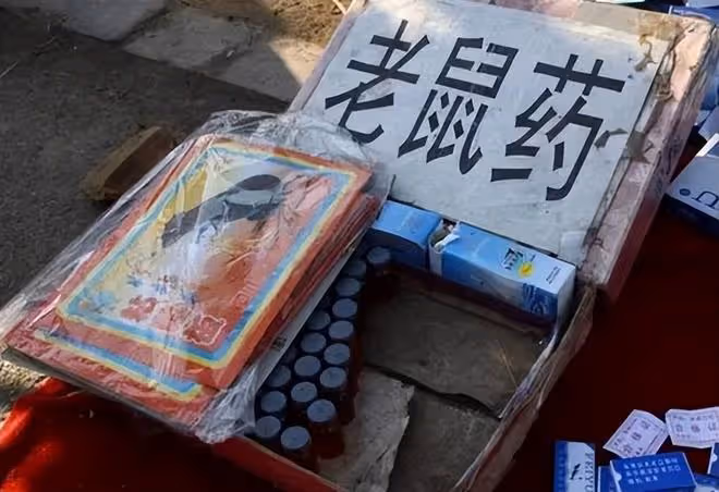 2008年,四川農婦被弟媳罵絕戶,女子下鼠藥報復,將4個侄子毒死