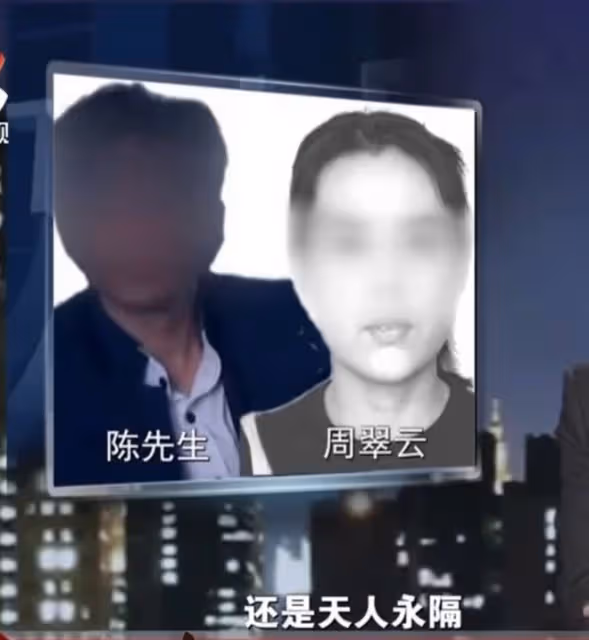 2018年,山東一男子和妻子微信聊天,回家發現妻子竟已死亡多時