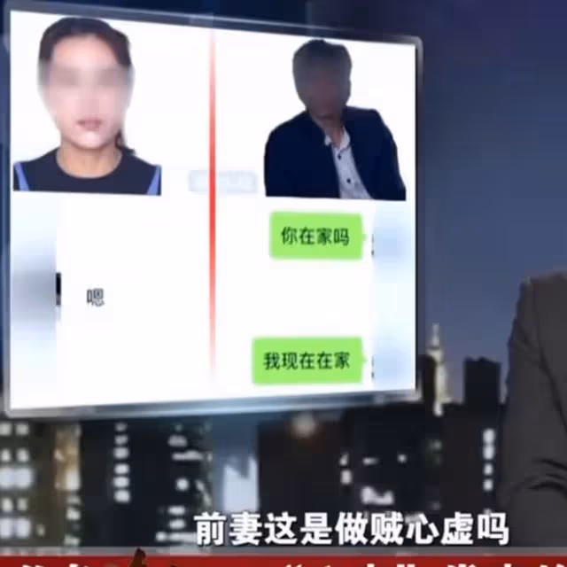 2018年，山東一男子和妻子微信聊天，回家發現妻子竟已死亡多時