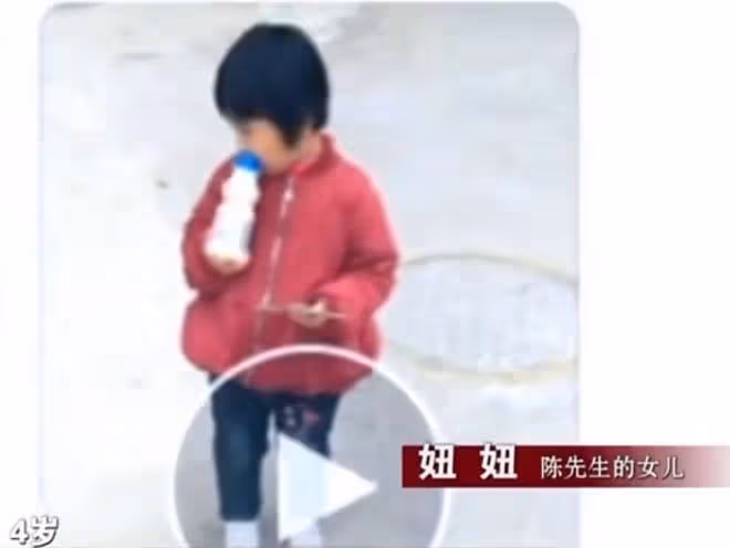 2018年，山東一男子和妻子微信聊天，回家發現妻子竟已死亡多時