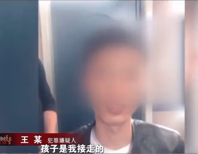 2018年,山東一男子和妻子微信聊天,回家發現妻子竟已死亡多時