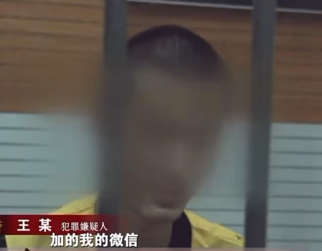 2018年,山東一男子和妻子微信聊天,回家發現妻子竟已死亡多時