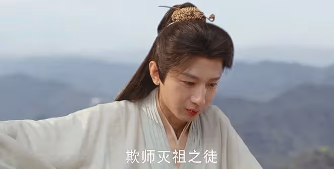 蓮花樓:笛飛聲被角麗譙挑斷腳筋手筋,淪為她幫主夫人?結局解氣