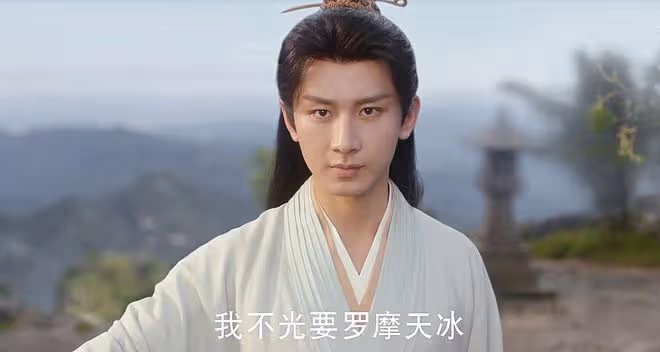《蓮花樓》大結局：李相夷解碧茶之毒歸隱，方多病大婚，阿飛最慘