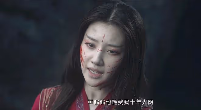 蓮花樓:笛飛聲背叛李蓮花,和單孤刀聯手殺李蓮花?被角麗譙生擒