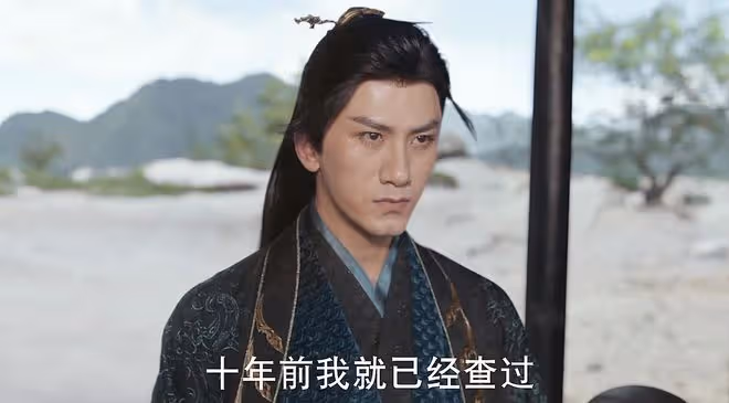 蓮花樓:笛飛聲背叛李蓮花,和單孤刀聯手殺李蓮花?被角麗譙生擒