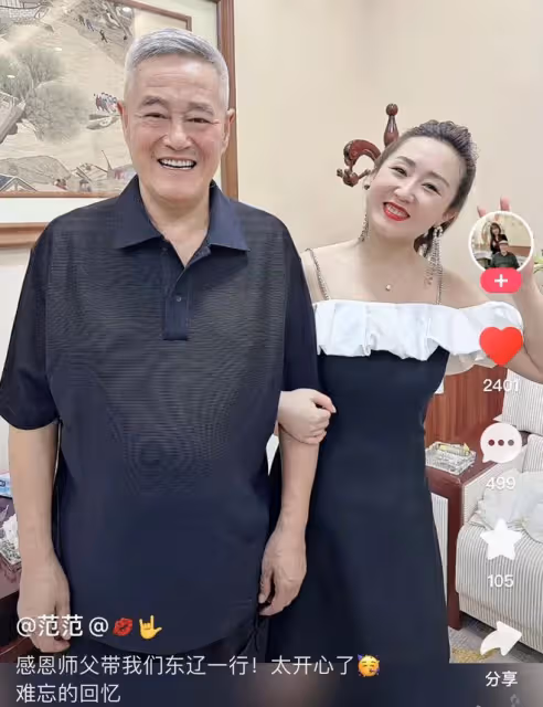 趙本山現身和女徒弟挽手,臉泛紅笑得合不攏嘴,女方穿露肩裝比耶