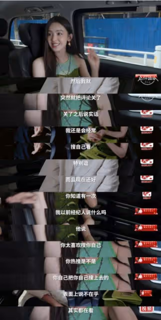 娜扎稱自己一路走來都不順利,沒有遇到好的作品,被吐槽情商低