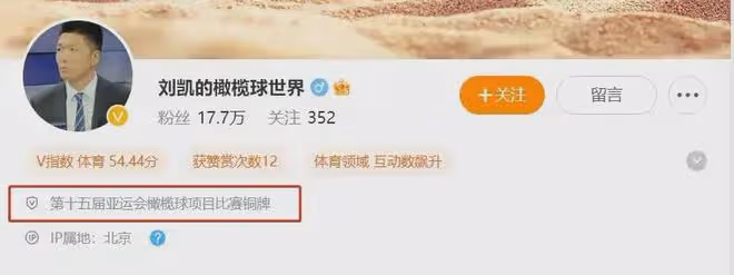 曝體壇雙料冠軍被帶走調查!原因疑曝光比李鐵還嚴重,鄧亞萍躺槍