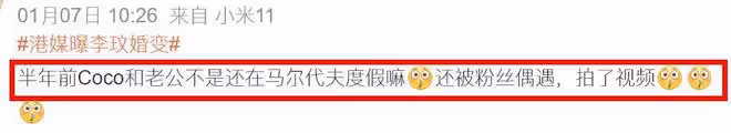 曝李玟6月就曾輕生!丈夫翌日出國度假,李玟真正輕生原因疑曝光