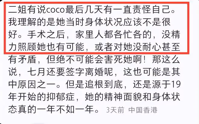 曝李玟6月就曾輕生!丈夫翌日出國度假,李玟真正輕生原因疑曝光
