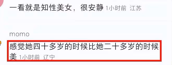 47歲翁帆日本酒會成焦點!穿旗袍戴3手鐲,老公楊振寧近況糟糕