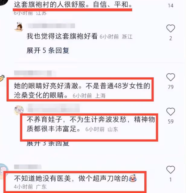 47歲翁帆日本酒會成焦點!穿旗袍戴3手鐲,老公楊振寧近況糟糕