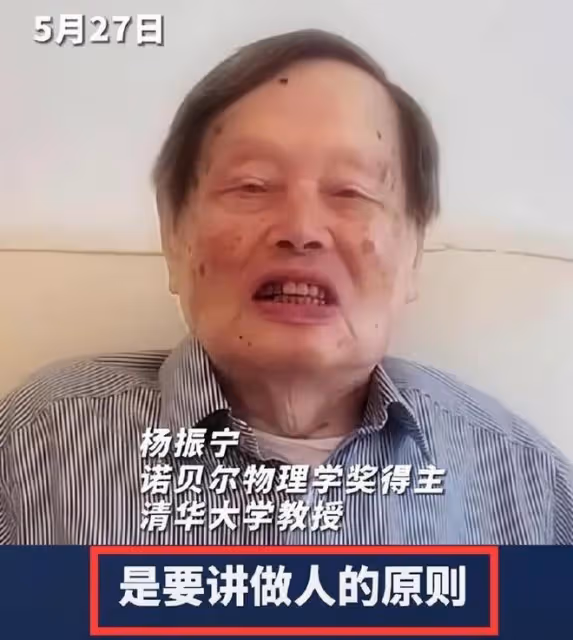 47歲翁帆日本酒會成焦點!穿旗袍戴3手鐲,老公楊振寧近況糟糕