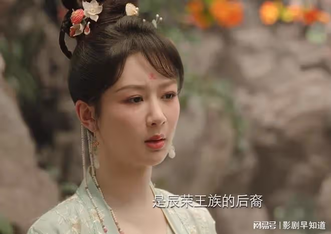 長相思:赤水豐隆、辰榮馨悅身份特殊,和瑲玹合作,屬於相互利用