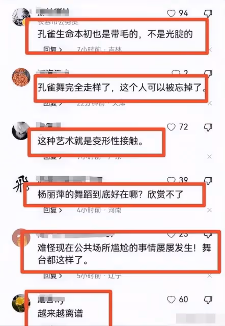 楊麗萍男伴跳樓身亡死得太冤!葛優《編輯部的故事》已給出答案