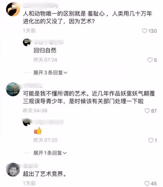 楊麗萍男伴跳樓身亡死得太冤!葛優《編輯部的故事》已給出答案
