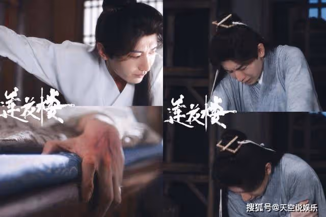 《蓮花樓》李蓮花最後死了沒?李蓮花師娘真的給李蓮花解毒了嗎?