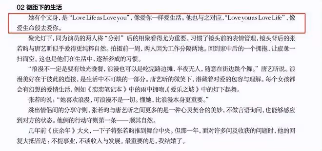 唐藝昕罕曬健身照,穿露腰裝秀巴掌腰馬甲線,腳踝處紋身搶鏡