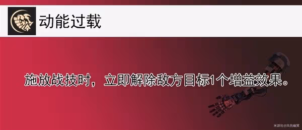 《崩壞:星穹鐵道》1.2盧卡全方位培養心得
