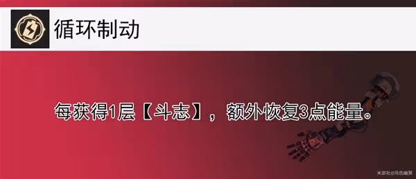 《崩壞:星穹鐵道》1.2盧卡全方位培養心得