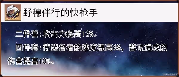 《崩壞:星穹鐵道》1.2盧卡全方位培養心得